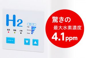 アルピナウォーター　水素水サーバー