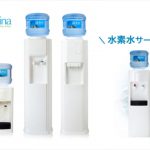 アルピナウォータが故障したかも?8つのチェックポイントで問題解決