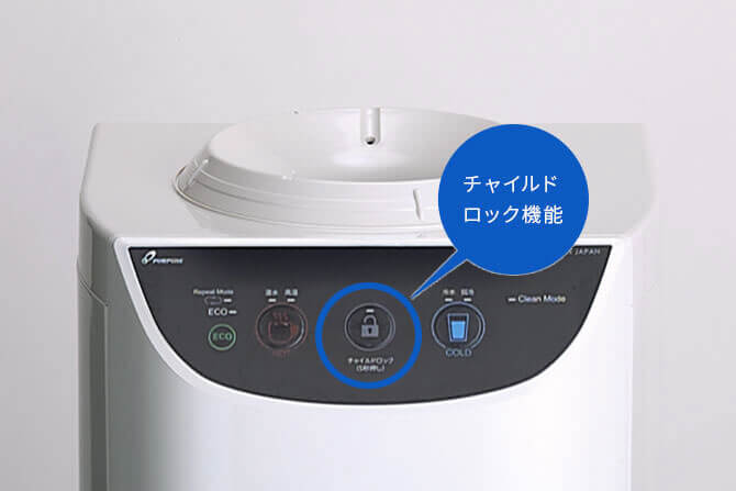 富士の湧水　チャイルドロック