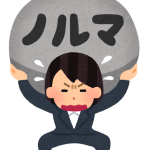 アイディールウォーターにはノルマがあるのでしょうか?水の活用方法は様々!