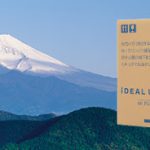 アイディールウォーターの解約方法?分かりやすく解説