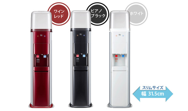 ウォーターワン　サーバー