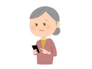 アクアマジック　メールアドレスを忘れた