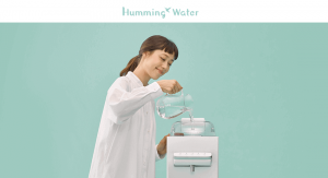 ハミングウォーターはまずいの？安心の仕組み紹介