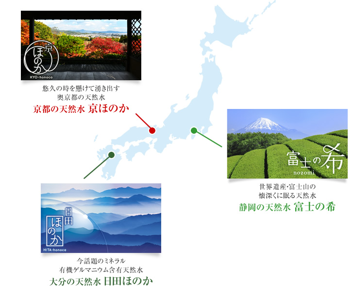 ネイフィールウォーター　天然水