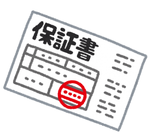 ハミングウォーター　保証