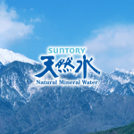南アルプスの天然水サーバーの臭いの原因は?2つの問題点の解決方法