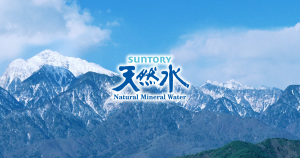 南アルプスの天然水サーバーの臭いの原因は？2つの問題点の解決方法