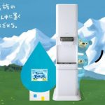 サントリー天然水ウォーターサーバーのノルマは?契約前に確認を!