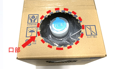 サントリー天然水ウォーターサーバー　ボトルの段ボール