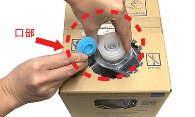 サントリー天然水ウォーターサーバー　ボトルキャップ