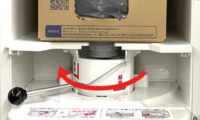 サントリー天然水ウォーターサーバー　セット
